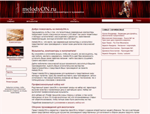 Tablet Screenshot of melodyon.ru
